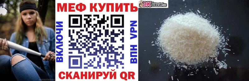 Названия наркотиков Моздок Cocaine  Мефедрон  АМФ  Лсд 25  МАРИХУАНА  ГАШИШ  APVP 