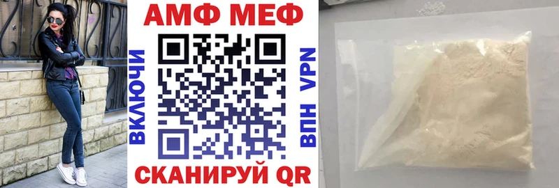Амфетамин VHQ  Моздок 