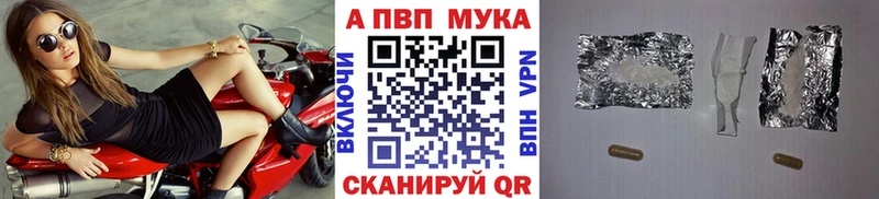 A PVP Соль  сколько стоит  Моздок 