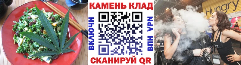 сколько стоит  Моздок  Еда ТГК конопля 