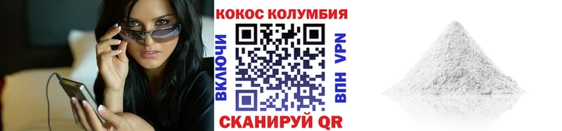 blacksprut ссылка  продажа наркотиков  Моздок  Cocaine 97% 