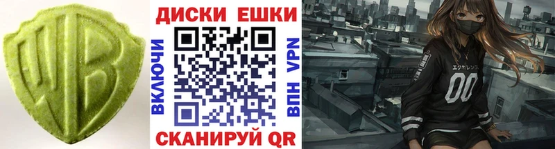 Экстази ешки  Моздок 