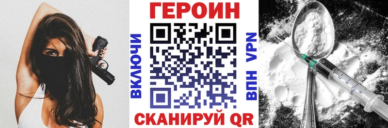 Героин белый  где продают   Моздок 