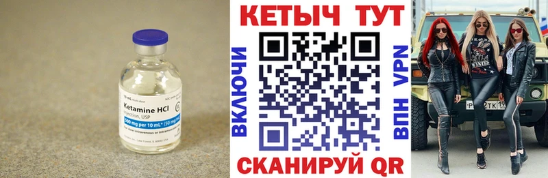 площадка как зайти  блэк спрут зеркало  Моздок  КЕТАМИН VHQ 