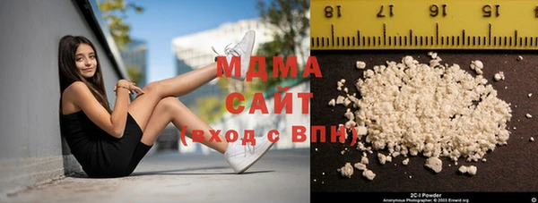 прущие грибы Армянск