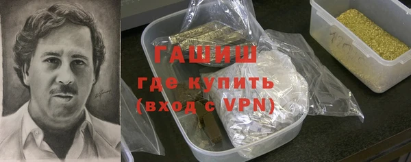 прущие грибы Армянск