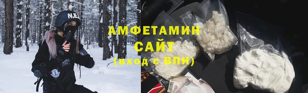 прущие грибы Армянск