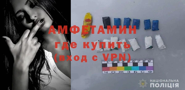 прущие грибы Армянск
