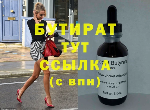 прущие грибы Армянск