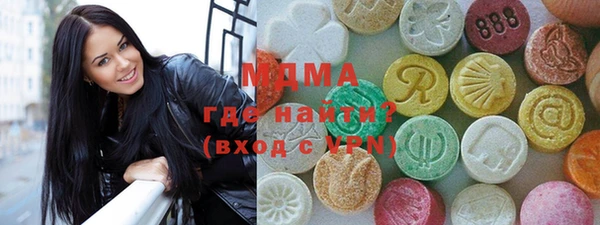 прущие грибы Армянск