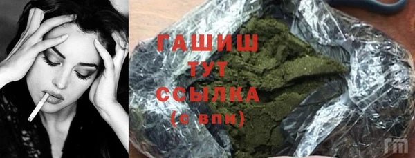 прущие грибы Армянск