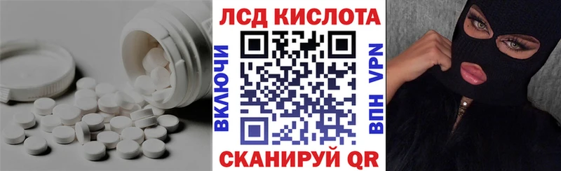 OMG онион  shop официальный сайт  LSD-25 экстази кислота  Моздок 