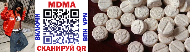 OMG онион  Моздок  MDMA crystal  цена  