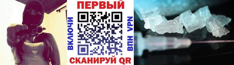 Метамфетамин Methamphetamine дарнет шоп Моздок