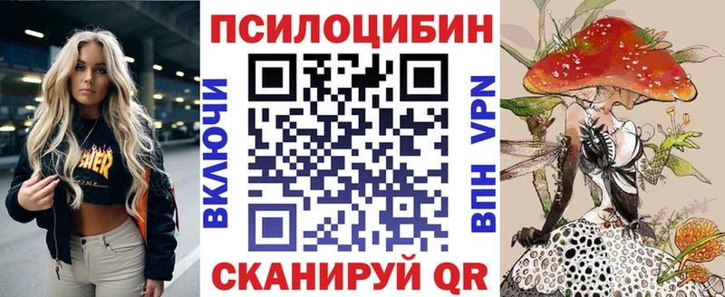 Галлюциногенные грибы MAGIC MUSHROOMS MEGA ссылка Моздок наркошоп